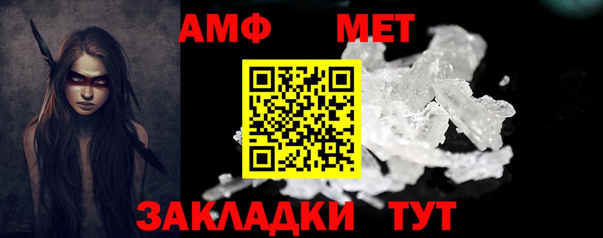 Amphetamine  АМФ 98%  Вход с VPN  Воскресенск 
