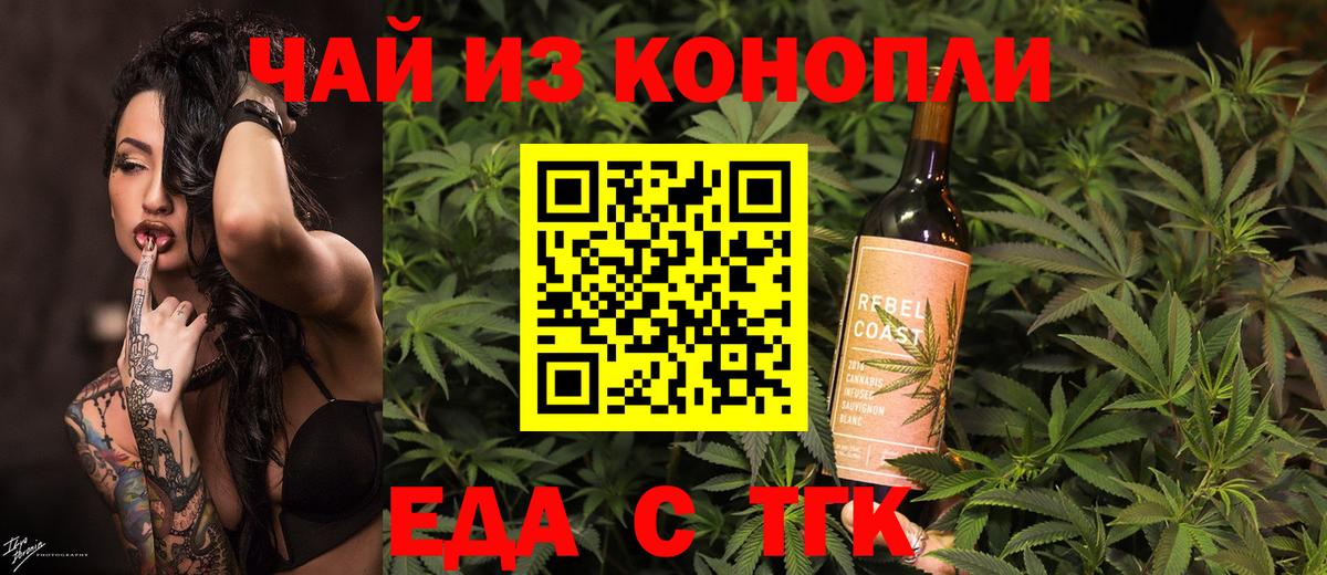 МЕФ Воскресенск