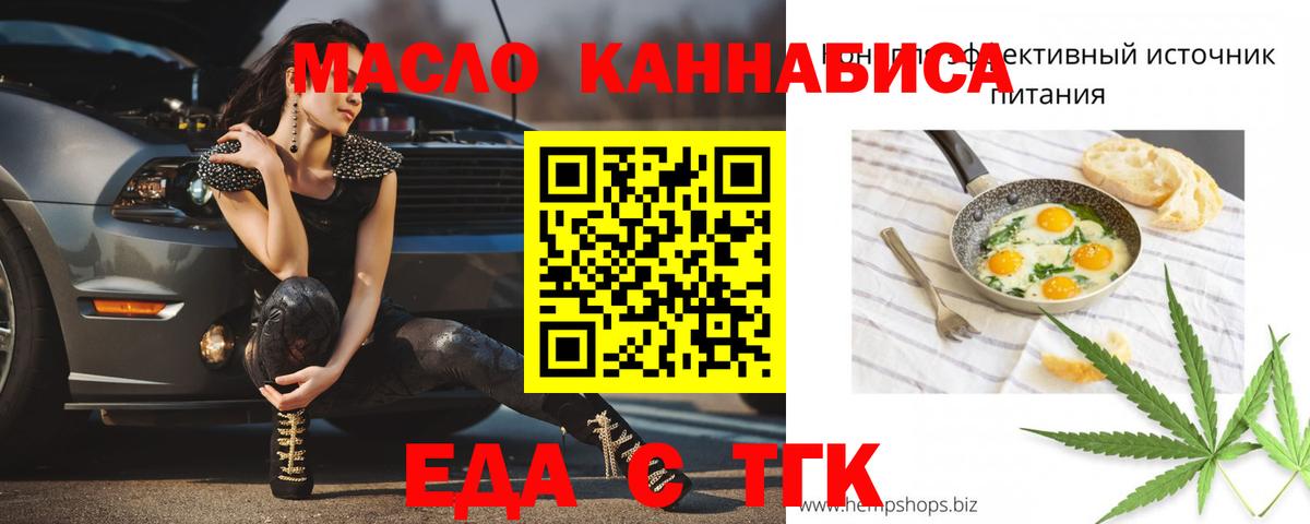 Воскресенск  Canna-Cookies марихуана  Вход с VPN 