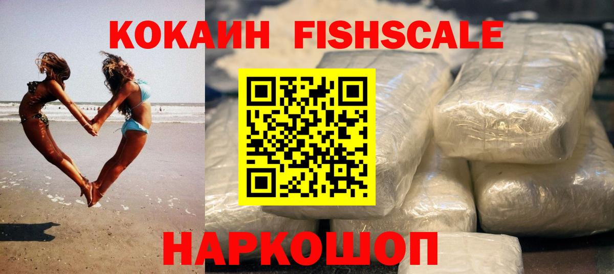 A PVP СК кристаллы  Канабис  Воскресенск  Вход с VPN  ГАШ  Cocaine  Меф кристаллы 