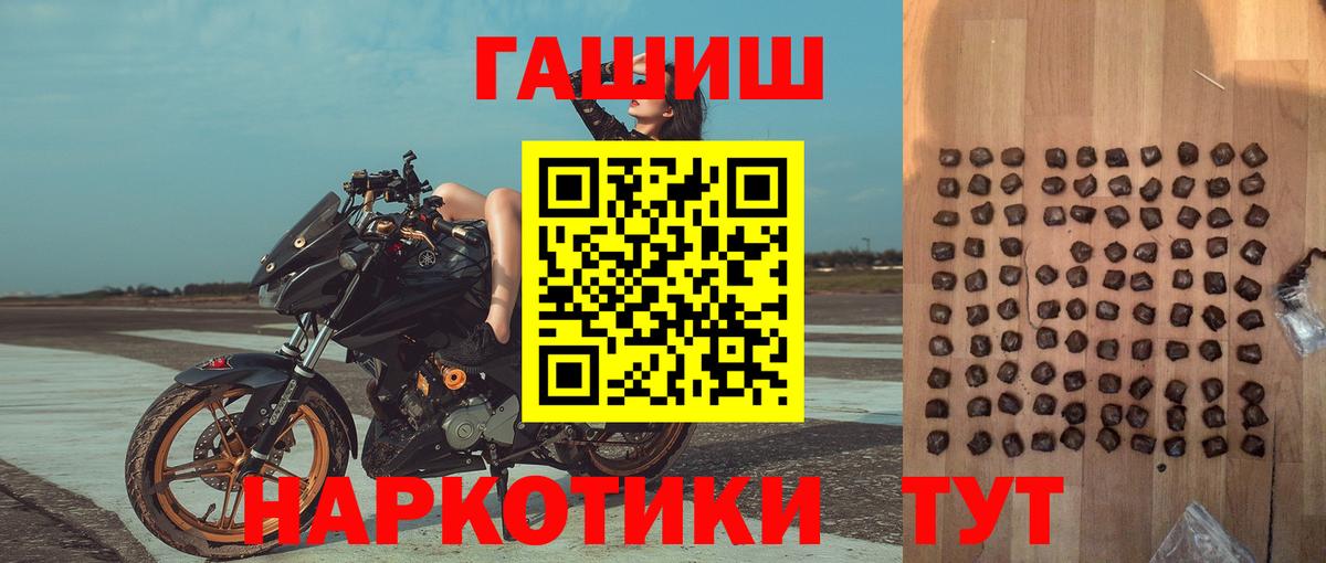ГАШ Изолятор  как найти   ГАШИШ Изолятор  Воскресенск  Вход с VPN 