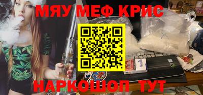 мет Аргун
