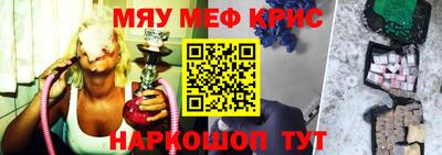 синтетический гашиш Апшеронск