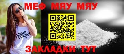 синтетический гашиш Апшеронск