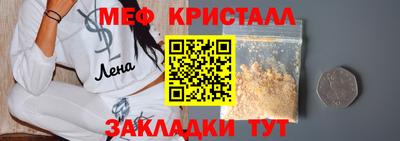 mdma Апрелевка