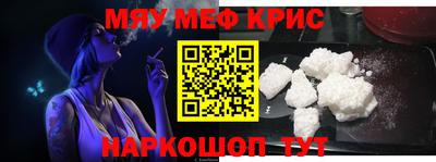 мет Аргун