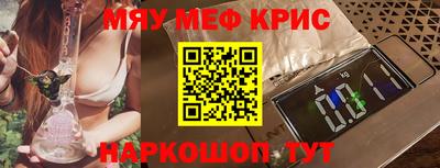 крисы Усть-Илимск