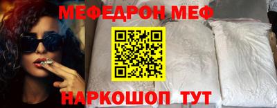 мет Аргун