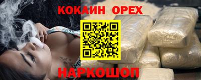 мет Аргун