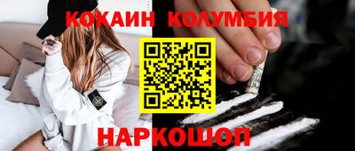 синтетический гашиш Апшеронск