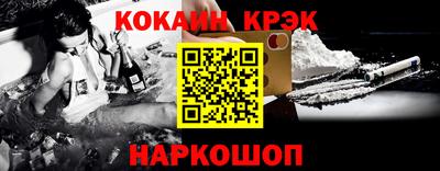 синтетический гашиш Апшеронск