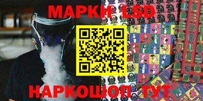 синтетический гашиш Апшеронск