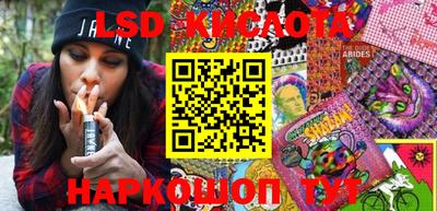 синтетический гашиш Апшеронск