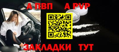 синтетический гашиш Апшеронск