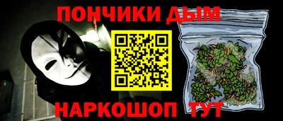 синтетический гашиш Апшеронск