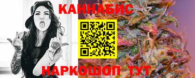 синтетический гашиш Апшеронск