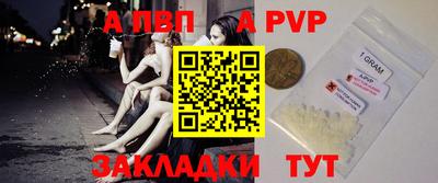 мет Аргун