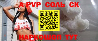 mdma Апрелевка
