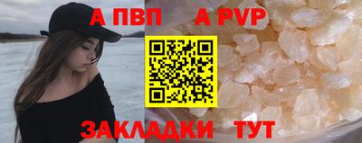 синтетический гашиш Апшеронск