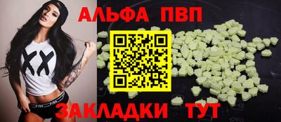 мет Аргун