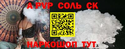 синтетический гашиш Апшеронск