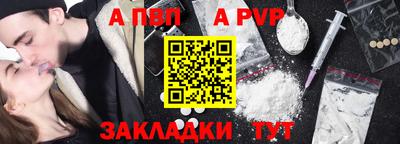 мет Аргун