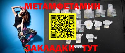 синтетический гашиш Апшеронск