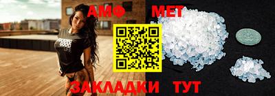 мет Аргун