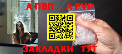 синтетический гашиш Апшеронск