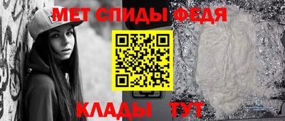 мет Аргун