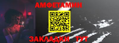 синтетический гашиш Апшеронск