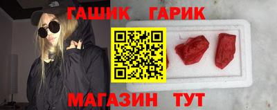 трава Уссурийск