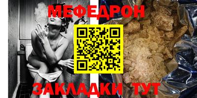мет Аргун