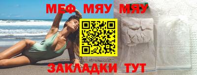 синтетический гашиш Апшеронск