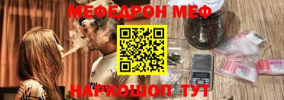мет Аргун