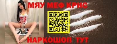 синтетический гашиш Апшеронск