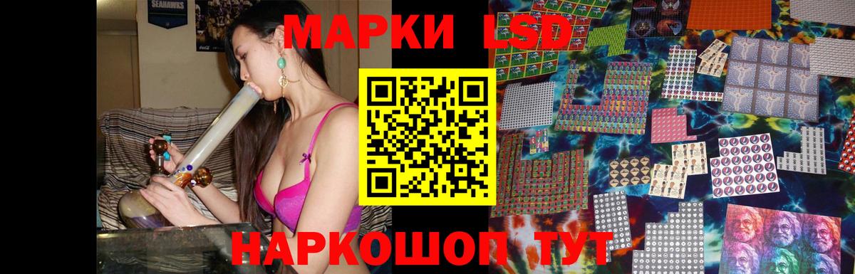 Воскресенск  Лсд 25 экстази ecstasy  LSD-25 экстази ecstasy  Вход с VPN 