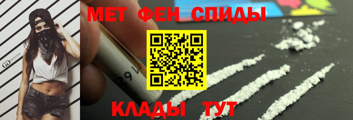 Метамфетамин кристалл Воскресенск