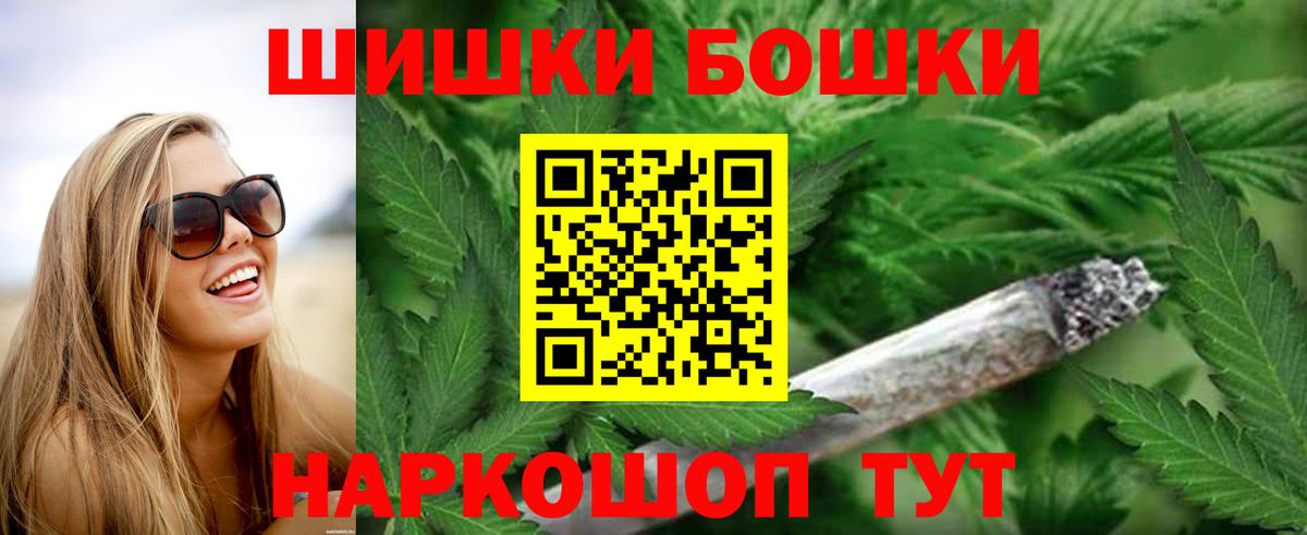 Шишки марихуана ГИДРОПОН Воскресенск